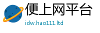 2025新澳门2025免费原料即77777788888王中王正版